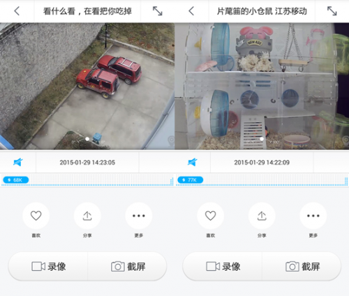 360智能摄像机“小水滴” 公测版本最全体验