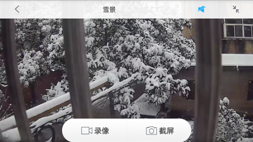 360智能摄像机“小水滴” 公测版本最全体验