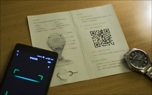 360智能摄像机“小水滴” 公测版本最全体验