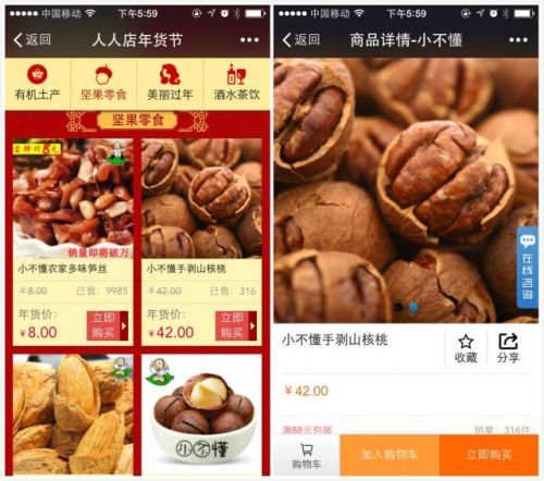 说明: http://mmbiz.qpic.cn/mmbiz/jLrFtnCOiaG7ubSPYqu8DuiclTfdNDl76vrzPib22PMXuOYNTOWsN70KY7u2qB4pExPP7YibWVqDOosWeUT5YgVeWA/640