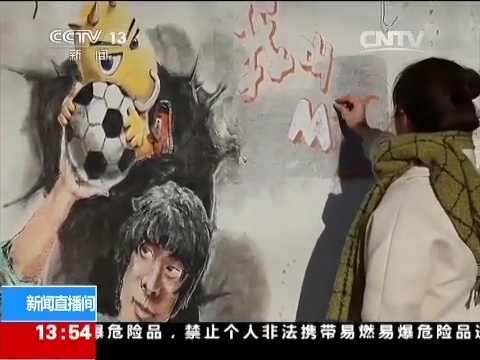 说明: G:\2015\央视\MT2女玩家南锣鼓巷创作3D版MT画获央视报道(组图2) (2).BMP
