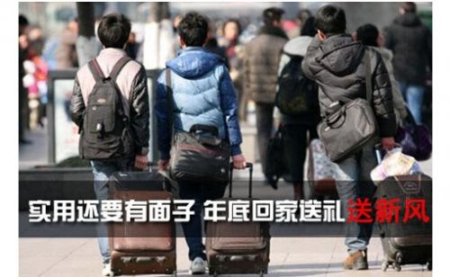 过节就是要健康 新鲜空气成为送礼新风尚