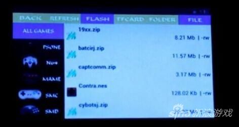 山寨机的系统开发画面！