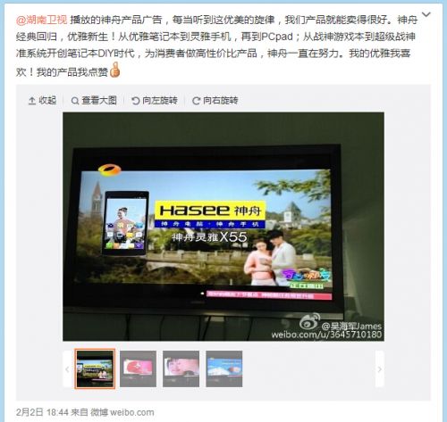 QQ截图20150203152457
