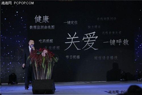 一块有情怀的手表——鼎芯发布HWATCH红表 