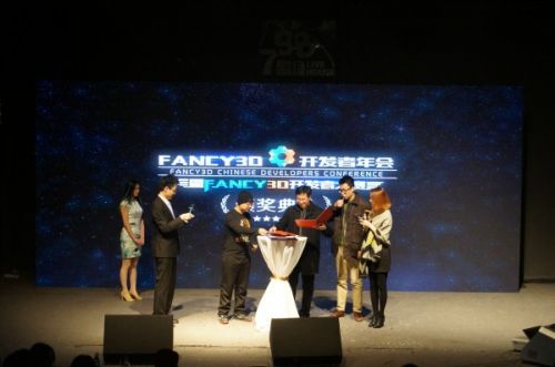 Fancy3D年度盛典盛大落幕 青果灵动现场签约两大“黑马”