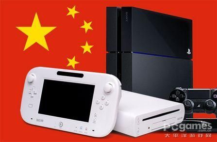 解禁游戏机