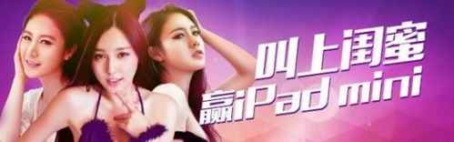 说明: D:\工作文件\新app推广方案\推广新闻稿\new\邀请好友活动\邀请会员视觉稿\邀请活动_02.png