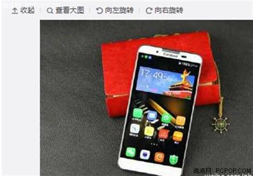 酷派周明毅否认进军影视圈 称手机安全领域仍是重点 