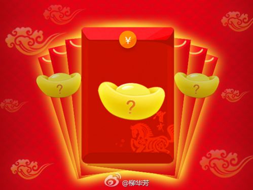 红包保卫战:微博、微信、支付宝的局中局
