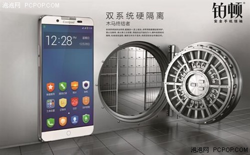 酷派大观5（铂顿）与中国地产年会那点事儿 