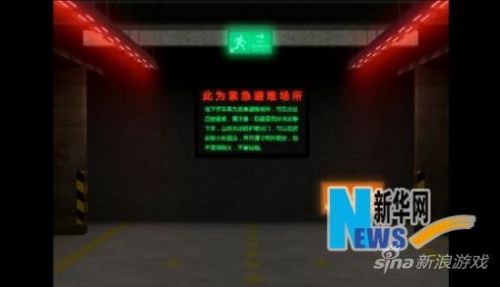 国防教育宣传游软件