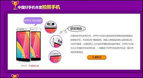 说明: QQ图片20150205103452.jpg