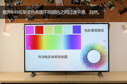 49寸LG原装IPS 酷开K49新品开箱评测
