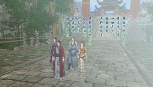 虚拟现实头盔Virglass带你进入武侠世界