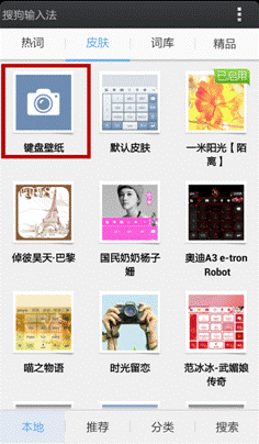 QQ图片20150202170907.png
