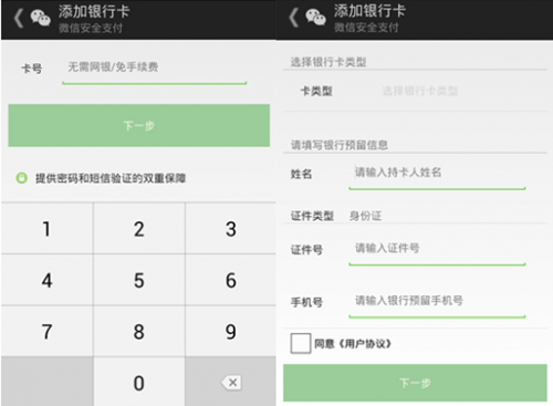 年末疯狂抢红包 警惕“红包大盗”木马偷光银行卡