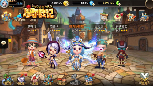 《摩尔战记》APP与HTML5今日全平台上线