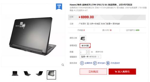 QQ截图20150205165949