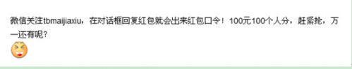 QQ截图20150206093947