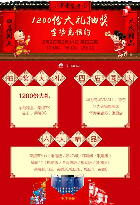 说明: C:\Users\Calvin\Desktop\OK-C1-小年(竖版).jpg