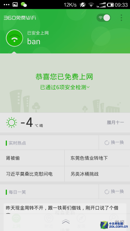 苹果保护套 