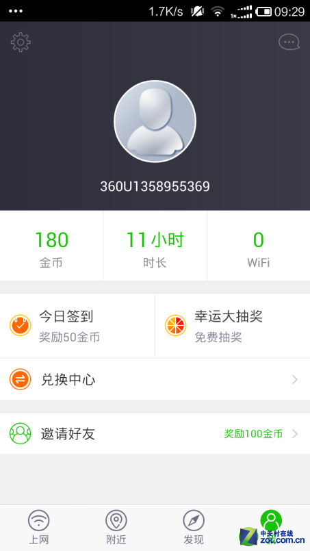 苹果保护套 