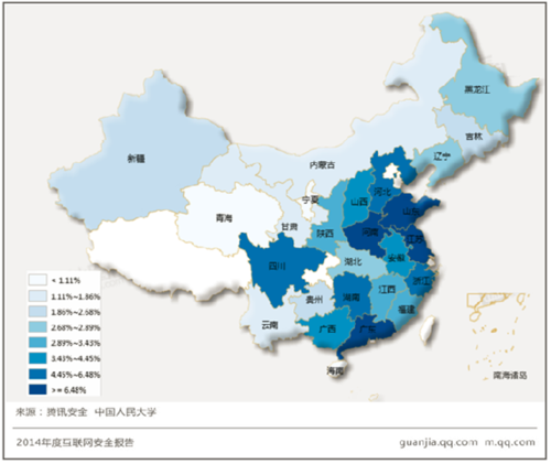 电脑手机中毒哪城多？成都、北京最高发
