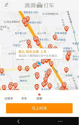 春节回家难再上演 滴滴推“一键回家”和囧途说再见