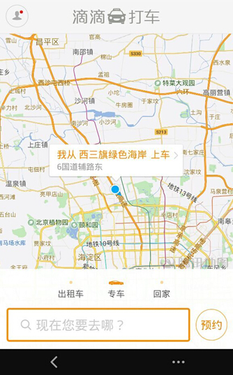 春节回家难再上演 滴滴推“一键回家”和囧途说再见