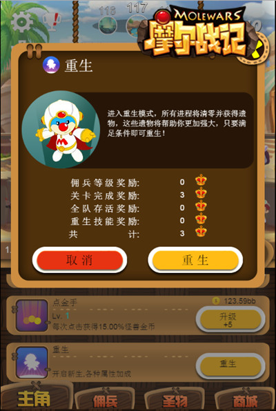 手游市场逐步走入平衡的“中度模式”