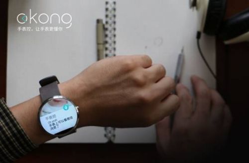 说明: D:\2015\乐动力\乐动力0209-1\图3.jpg