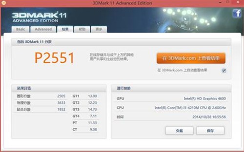 ThinkPad年末促销大揭秘之新锐之选E440 