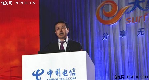 2015年中国电信终端产业链年会”酷派铂顿荣获4项大奖 