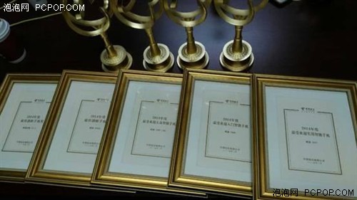 2015年中国电信终端产业链年会”酷派铂顿荣获4项大奖 