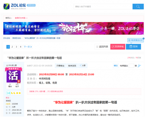 QQ图片20150209163139