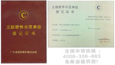 说明: E:\G盘\旧盘资料\2015\视频图纸漫画素材\软文 附水印3.jpg