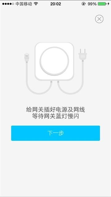 有趣实用 海尔SmartCare智能套装体验