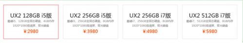 QQ截图20150211105933