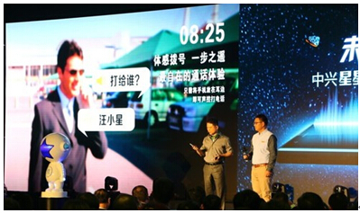 星星2号：能打电话的“wii”