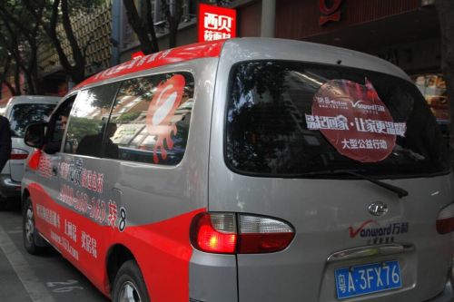 易起回家·让家更温暖启动 送网友至车站