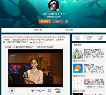 酷派联手重生丽人剧组倡议关注手机安全