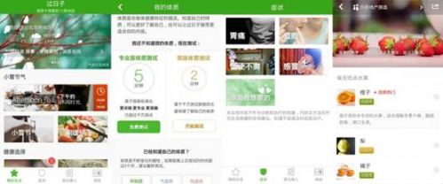 说明: E:\嘉成\客户用\刷APP\稿件\0211\1-horz.jpg