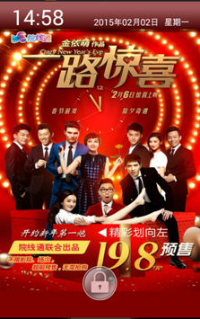 说明: E:\嘉成\客户用\刷APP\稿件\0129\Screenshot_2015-02-02-14-58-41.png