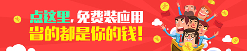  XY苹果助手：iOS9有哪些让人期待的新内容