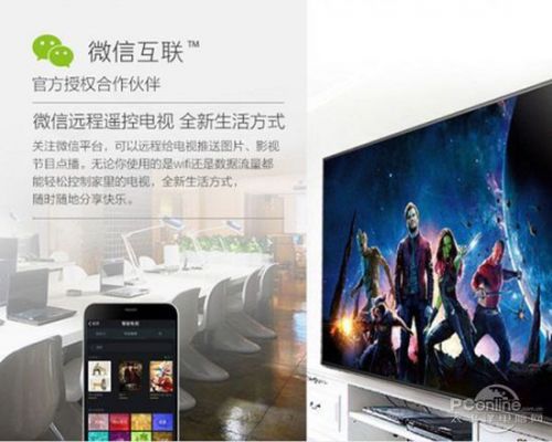 三重好礼!49寸LG屏酷开K49苏宁首发!