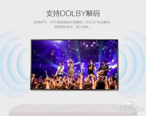 三重好礼!49寸LG屏酷开K49苏宁首发!
