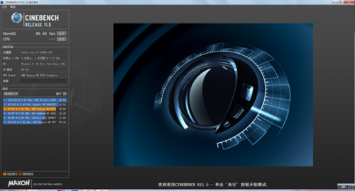 迷你的机身，强悍的性能，ThinkCentre E73s评测！