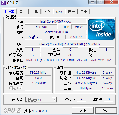 迷你的机身，强悍的性能，ThinkCentre E73s评测！