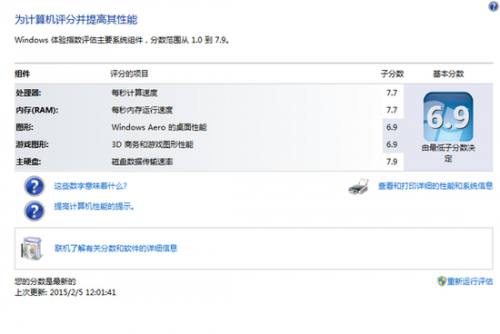 迷你的机身，强悍的性能，ThinkCentre E73s评测！